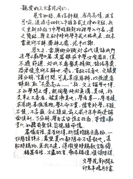 微信图片_20230425100003.png