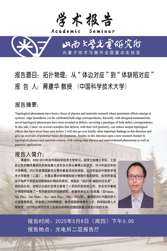 微信图片_20250508080057.jpg