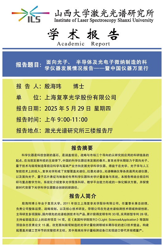 微信图片_20250529082022.jpg