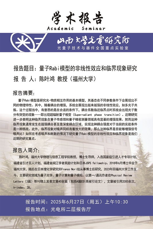 微信图片_20250625084924.jpg