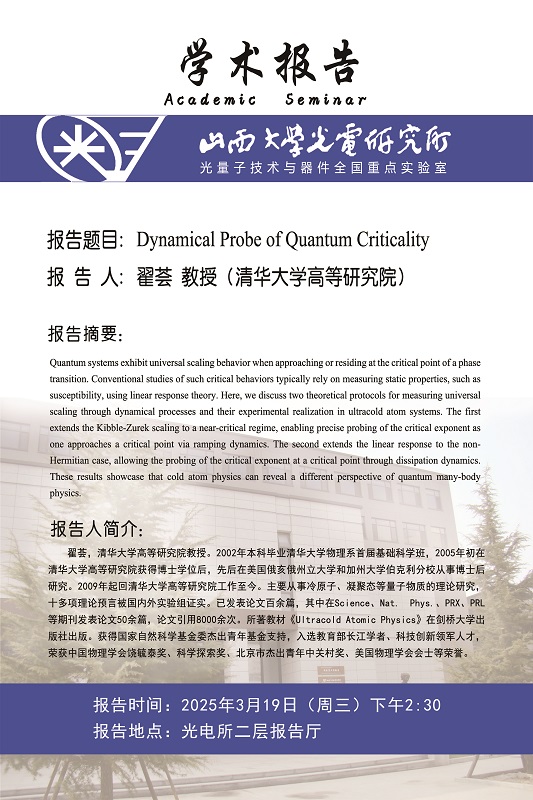微信图片_20250317104251.jpg