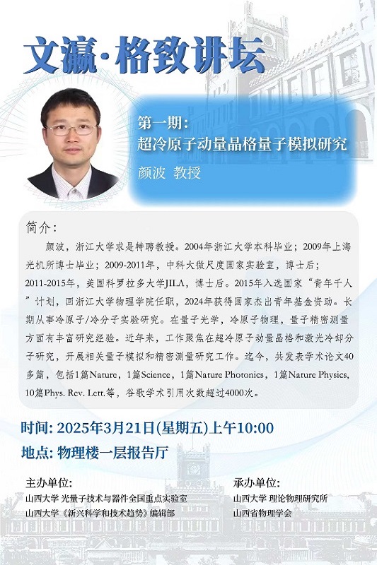微信图片_20250323085840.jpg