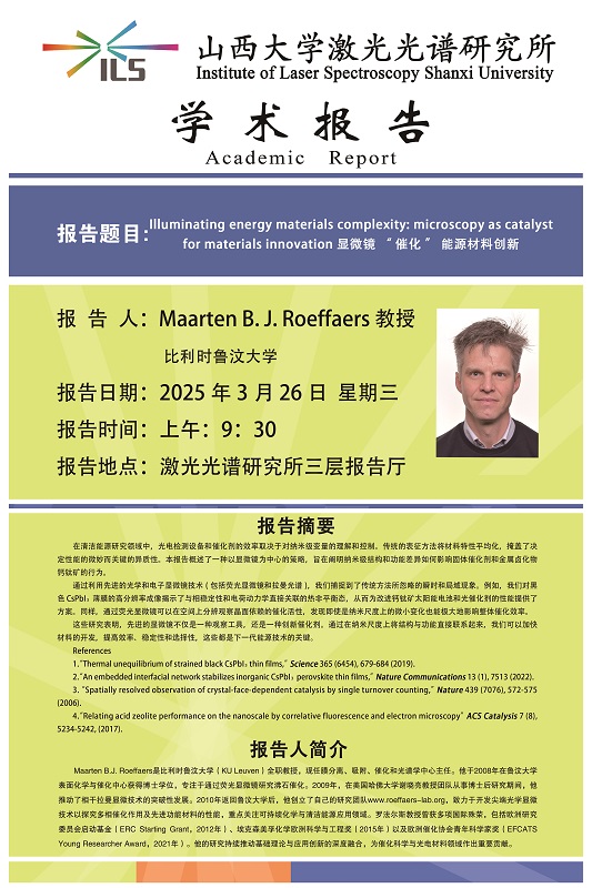 微信图片_20250324150555.jpg