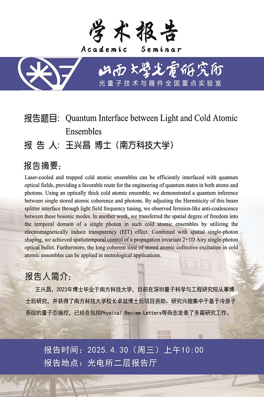 微信图片_20250425102012.jpg