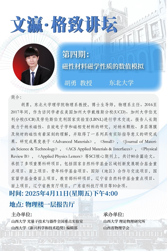 包含山西三立化工的词条 包罗
山西三立化工的词条 化工
