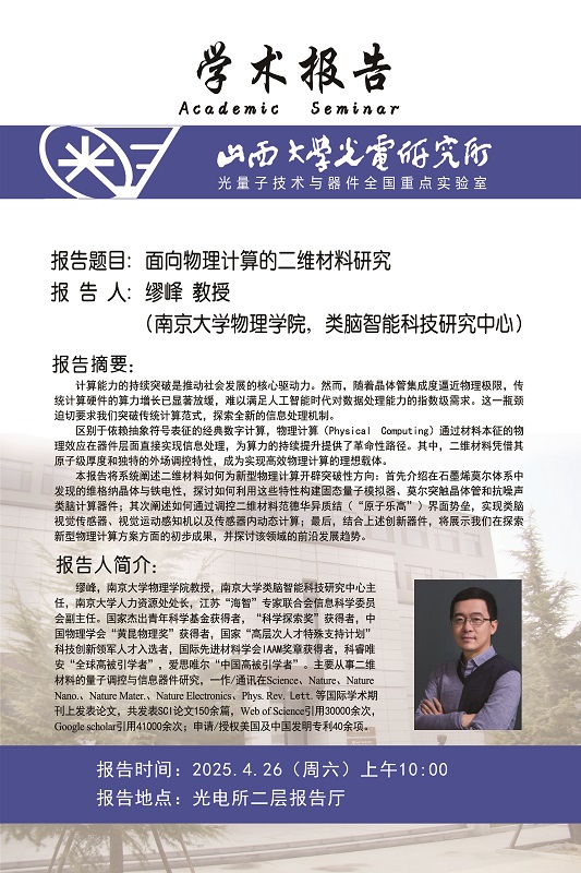 微信图片_20250424161342.jpg