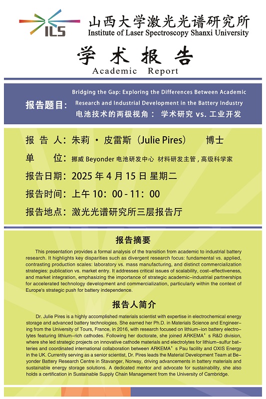 微信图片_20250414104339.jpg