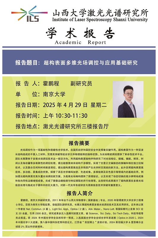 微信图片_20250429091041.jpg