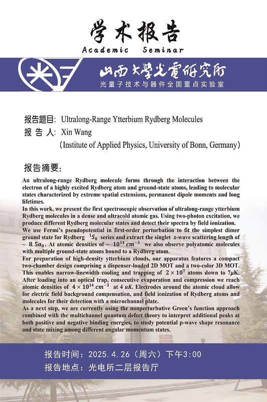 微信图片_20250425101222.jpg