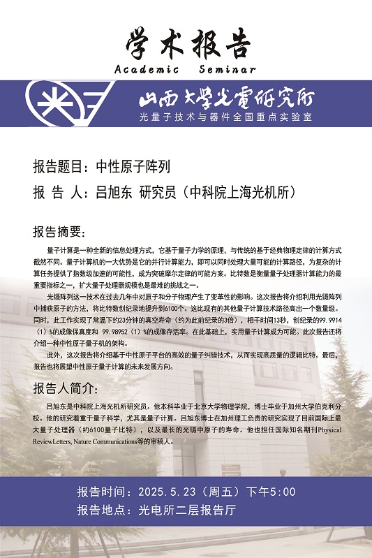 微信图片_20250521093746.jpg
