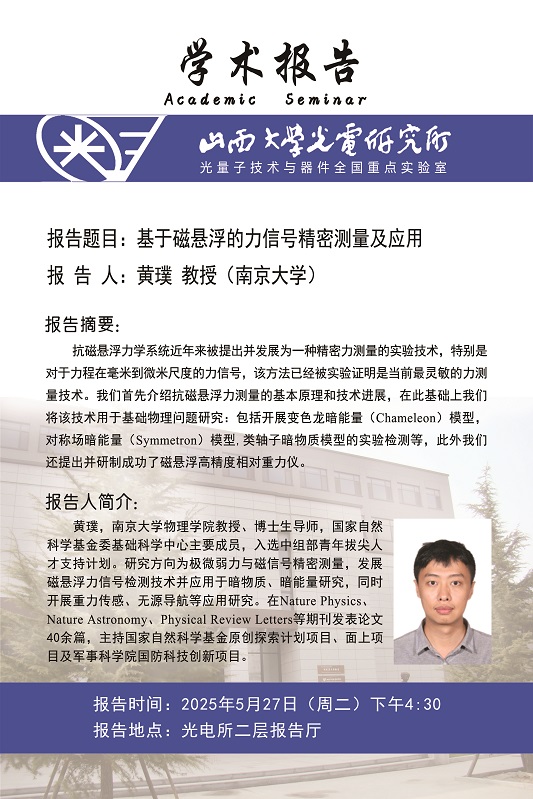 微信图片_20250526112327.jpg